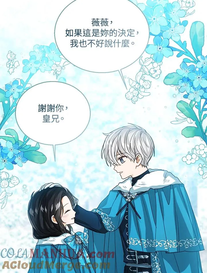 第71话 第49页
