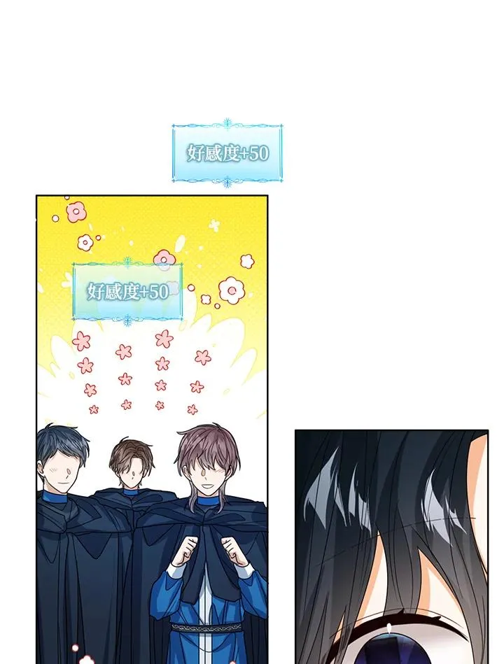 第71话 第51页