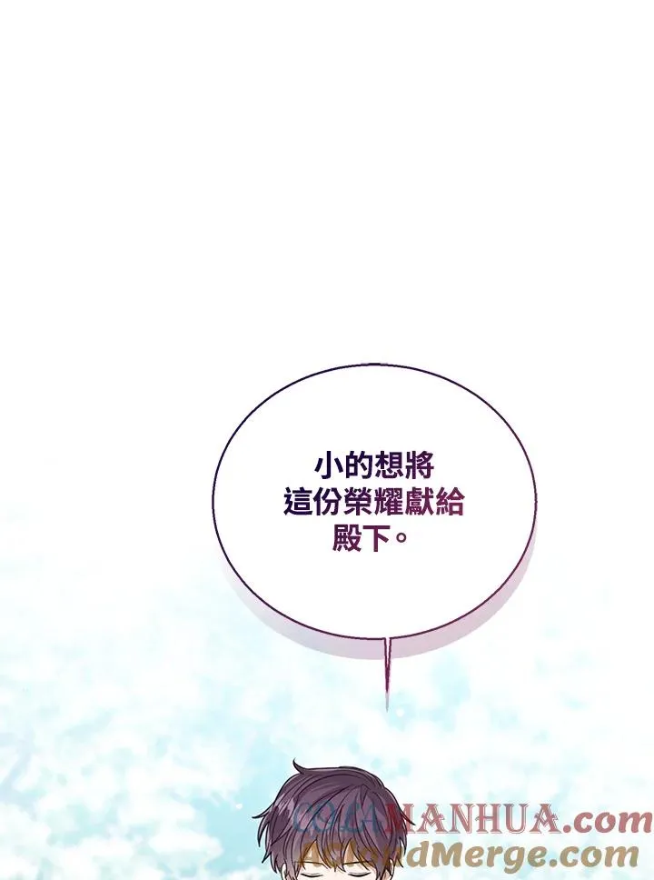 第71话 第57页