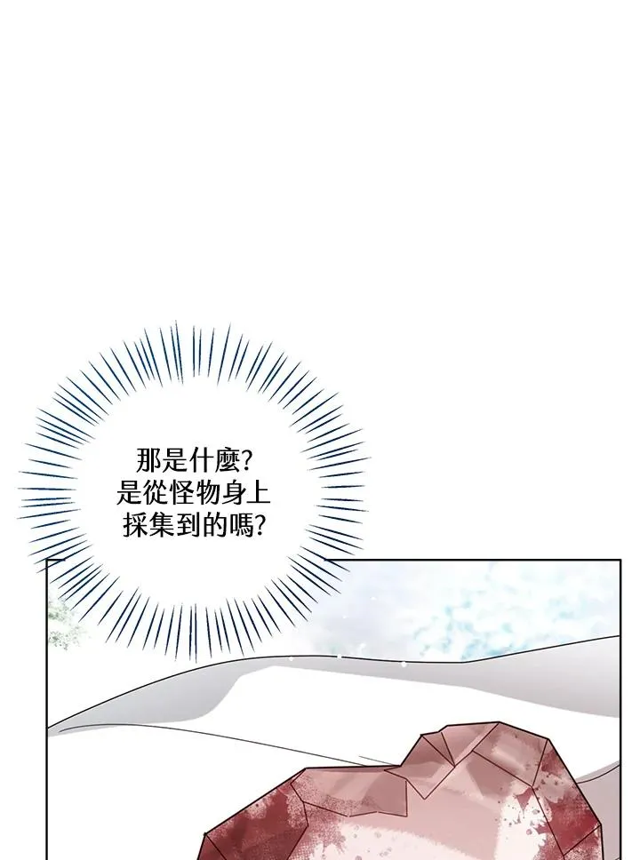 第71话 第59页