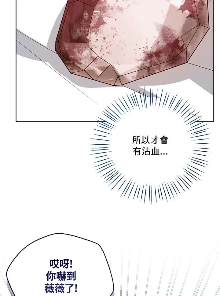 第71话 第60页