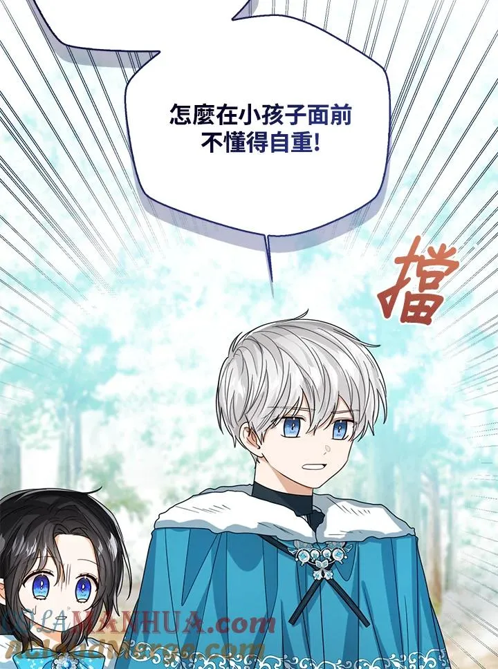 第71话 第61页