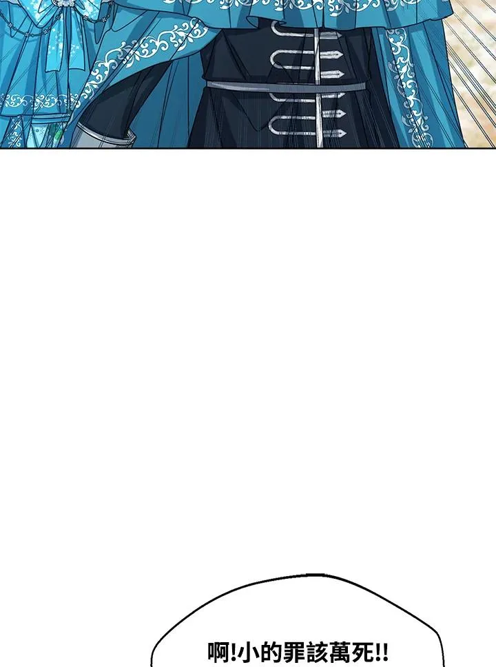 第71话 第62页