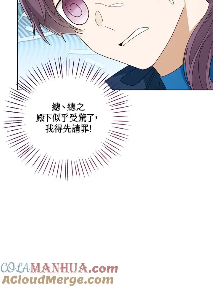 第71话 第65页