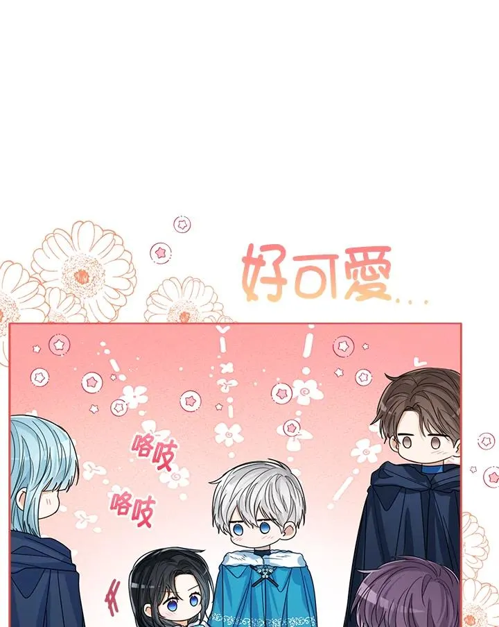 第71话 第70页