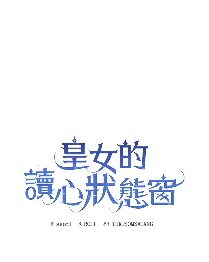 第71话 第72页