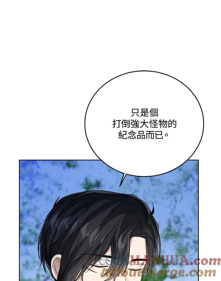 第71话 第77页