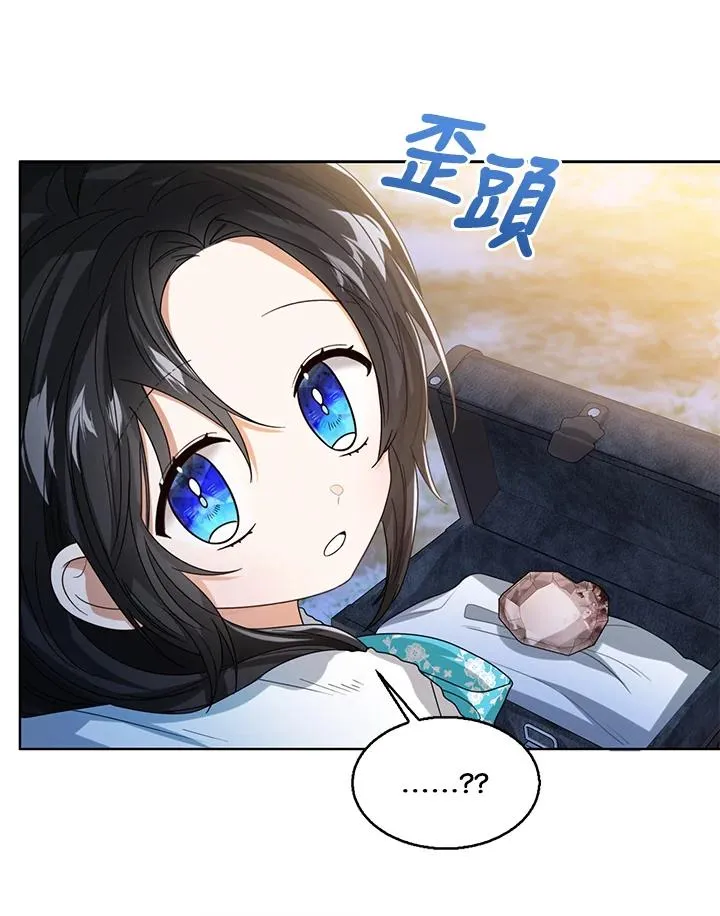 第71话 第79页