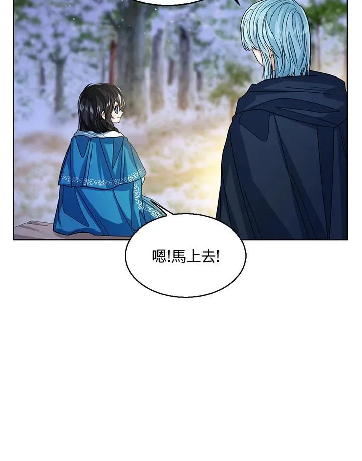 第71话 第82页