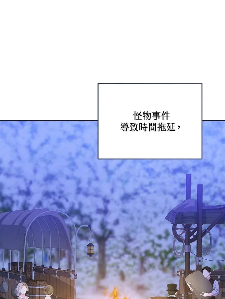 第71话 第83页