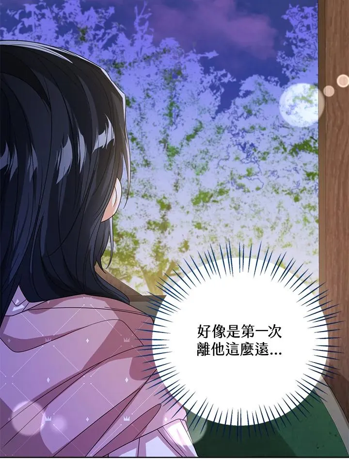 第71话 第87页