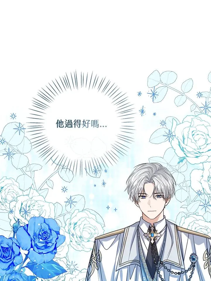 第71话 第88页