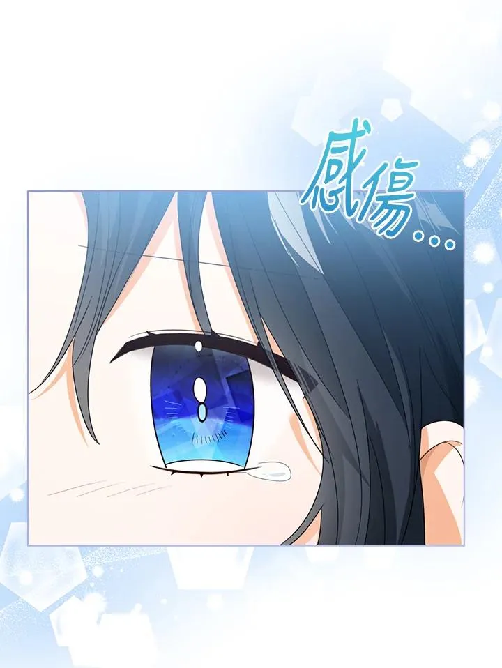 第71话 第90页
