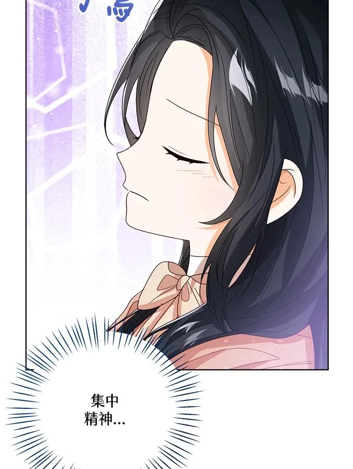 第71话 第94页