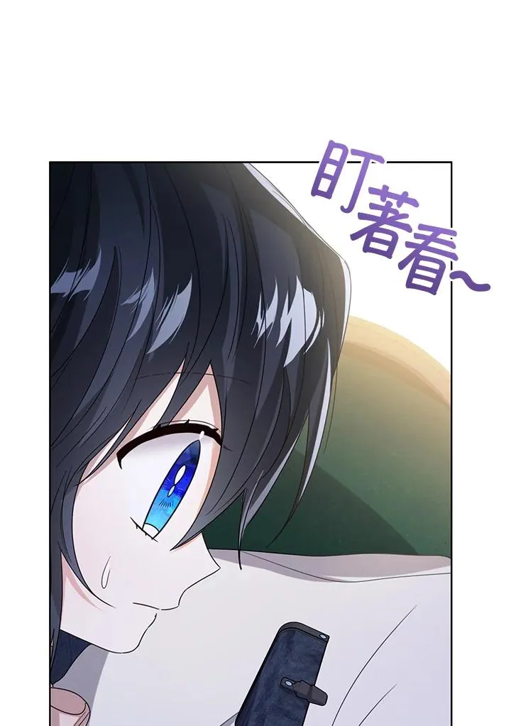 第71话 第98页