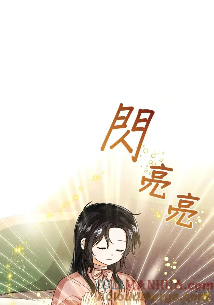 第71话 第101页