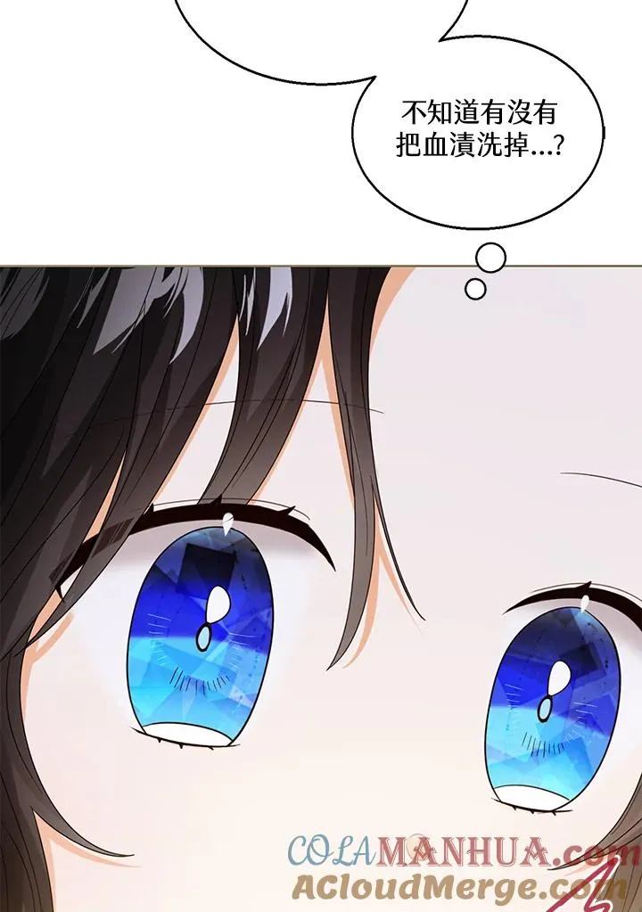 第71话 第105页
