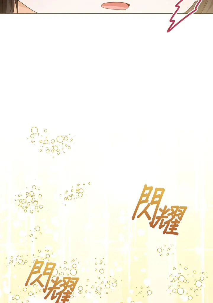 第71话 第106页