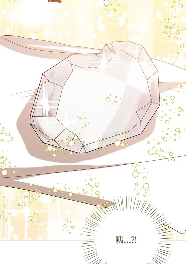 第71话 第107页