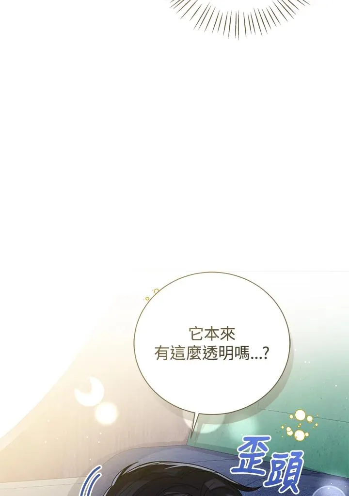 第71话 第108页