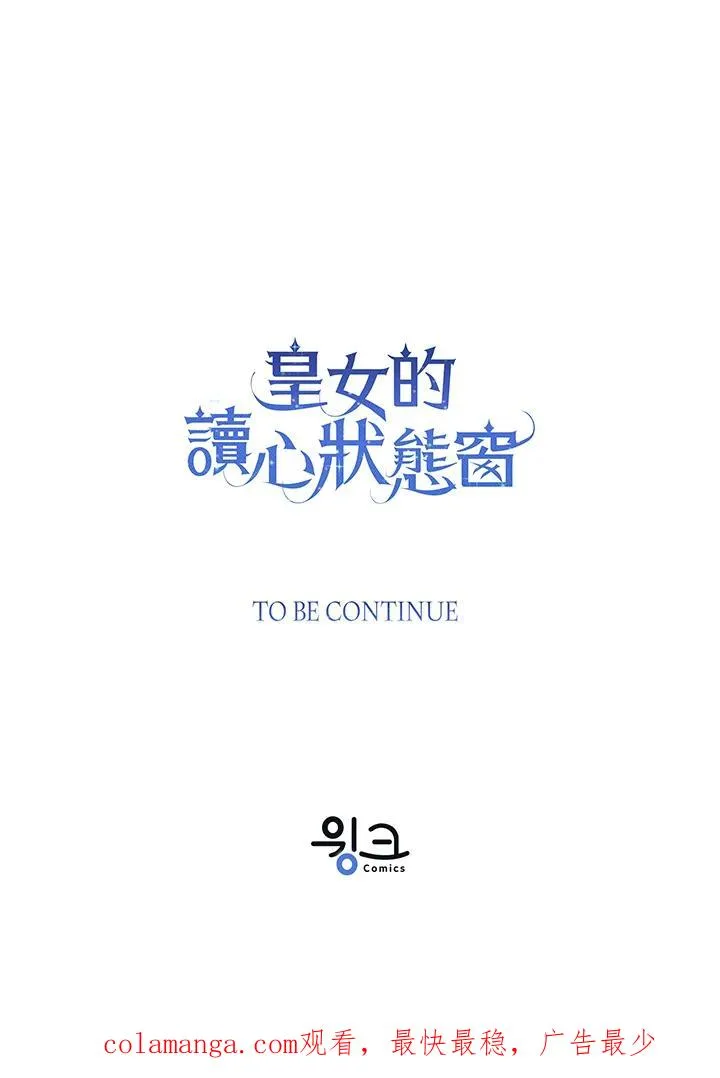 第71话 第111页