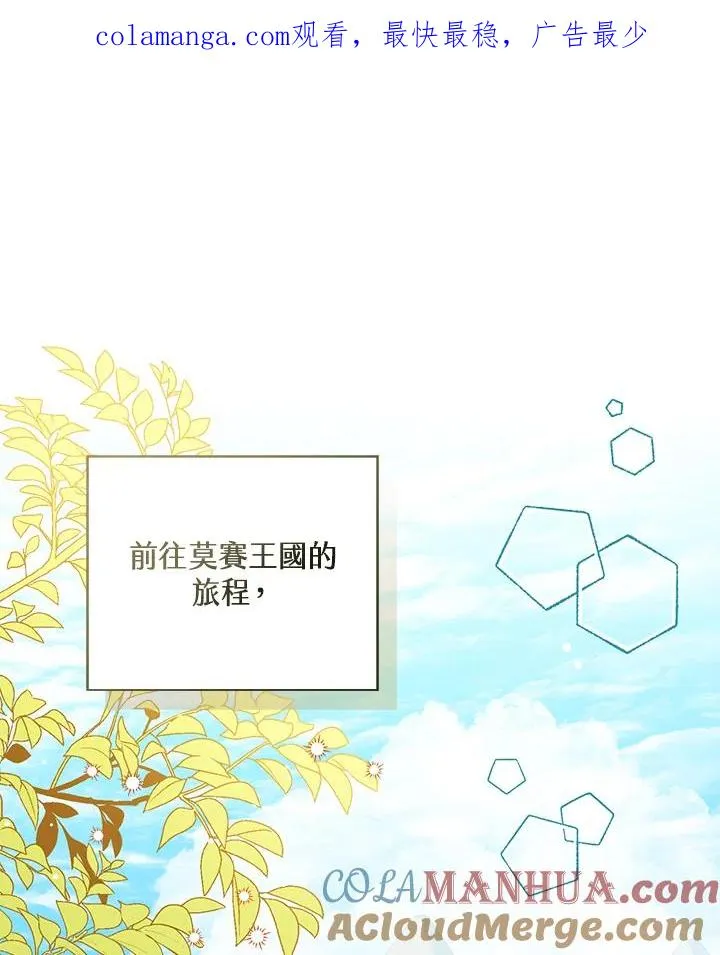 第72话 第1页