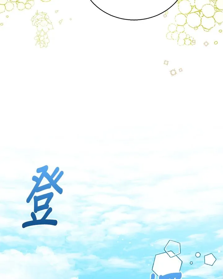 第72话 第6页