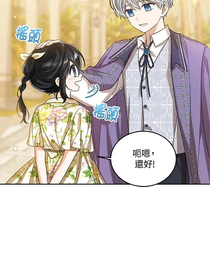 第72话 第15页