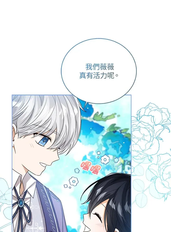 第72话 第16页