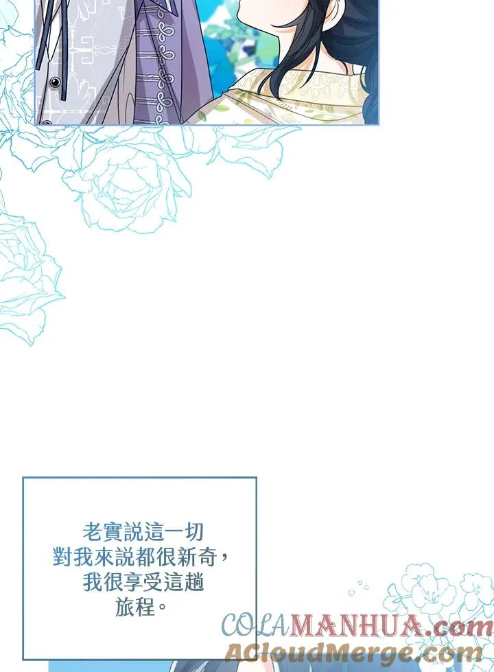 第72话 第17页