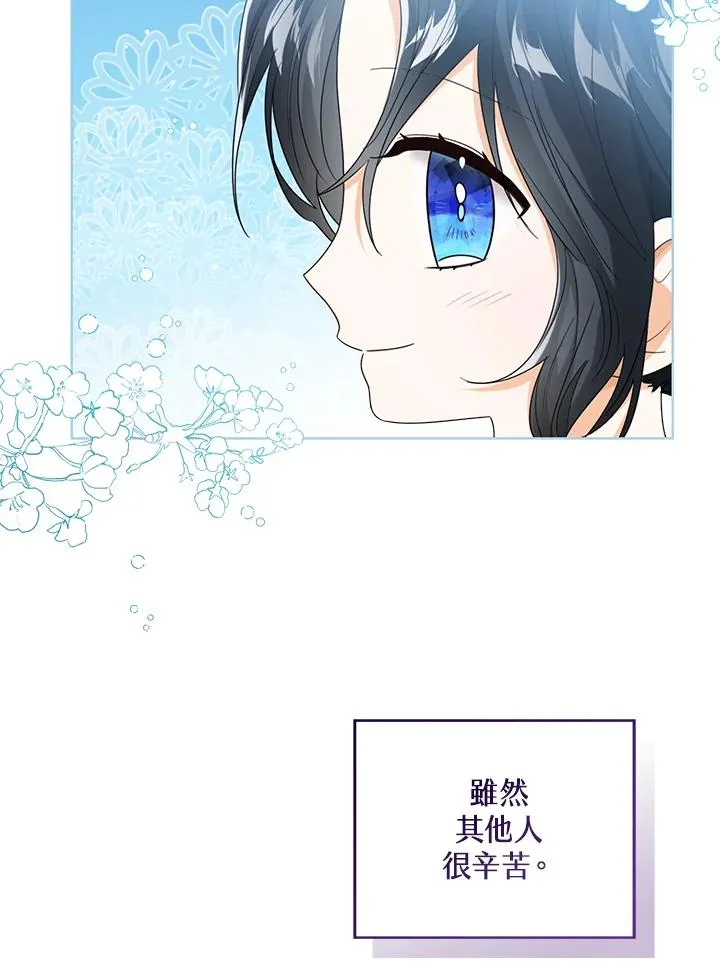 第72话 第18页