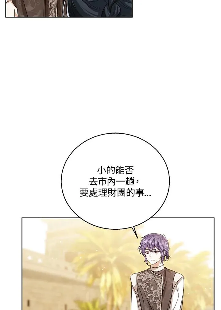 第72话 第22页