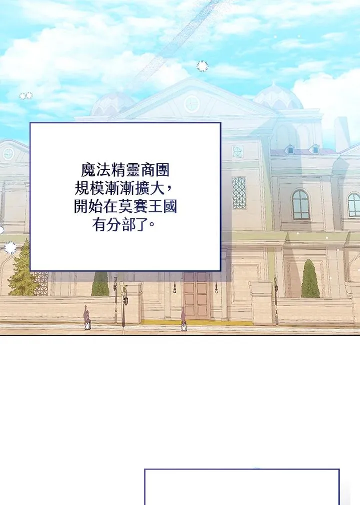 第72话 第26页