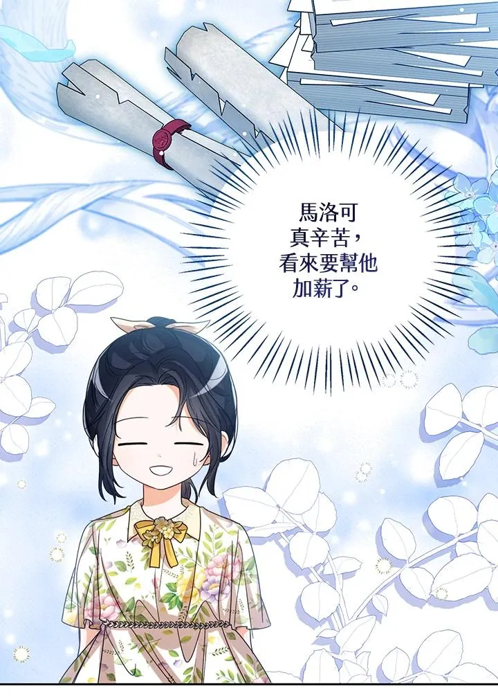 第72话 第28页