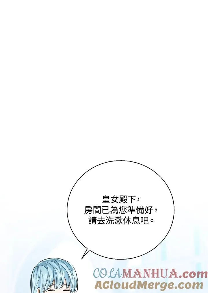 第72话 第29页