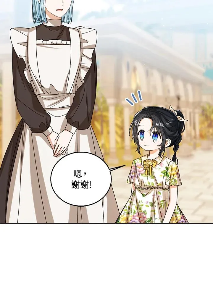第72话 第30页