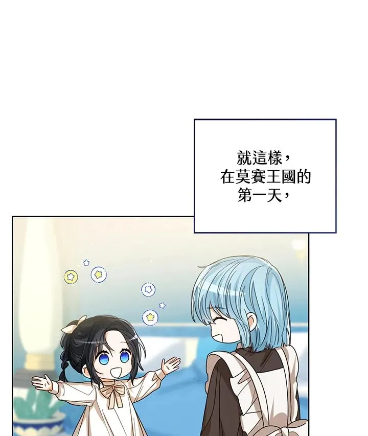 第72话 第31页