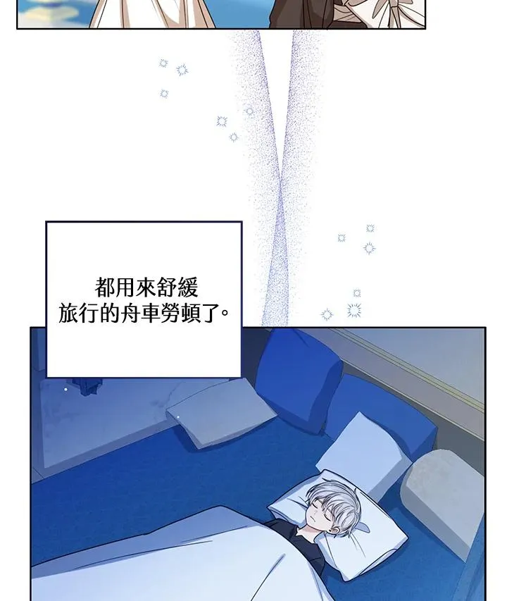 第72话 第32页
