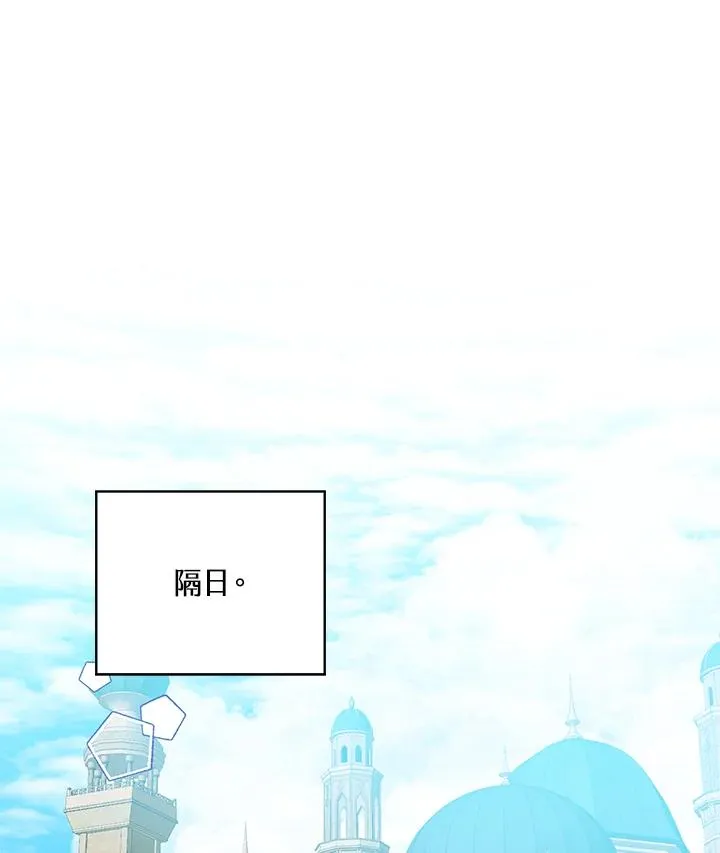 第72话 第34页