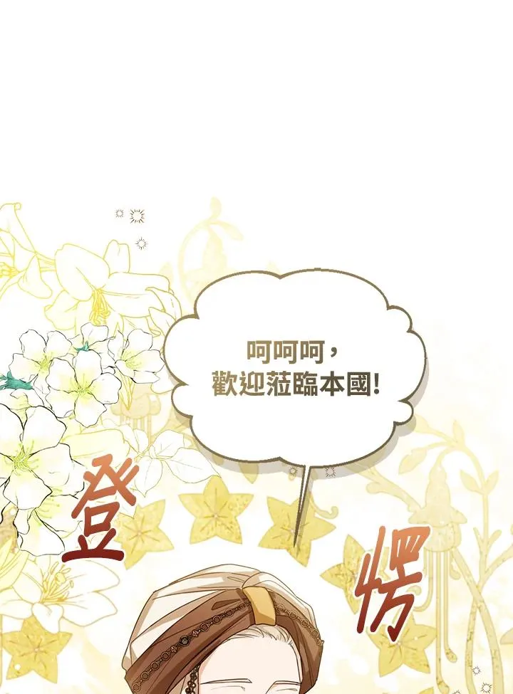 第72话 第36页