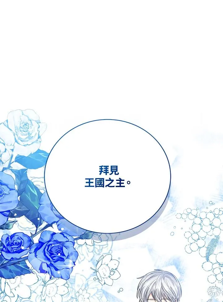 第72话 第38页