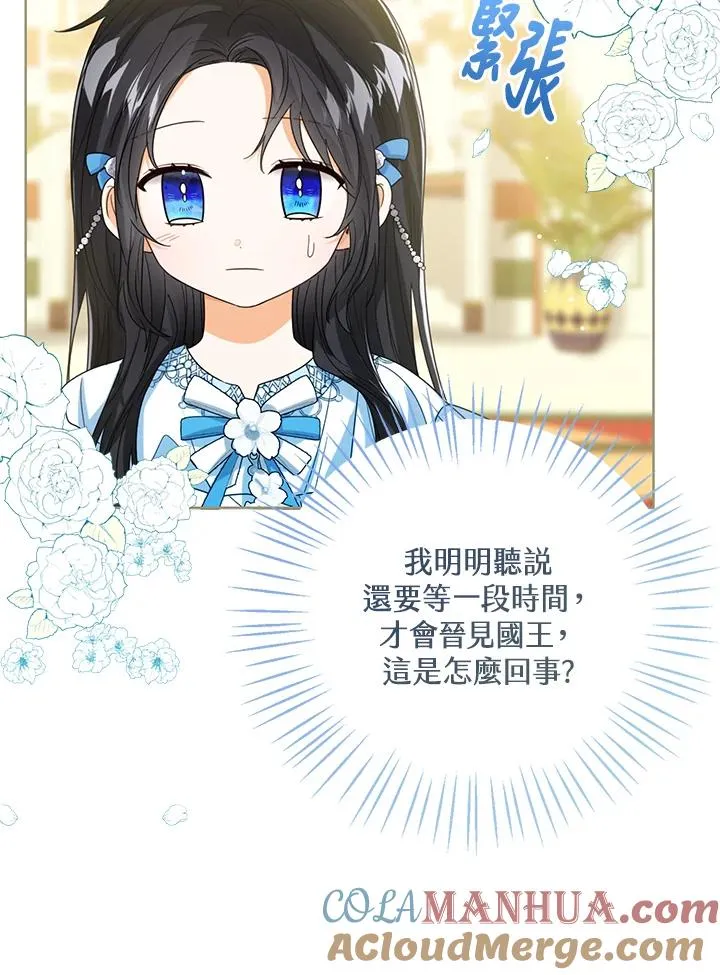 第72话 第41页