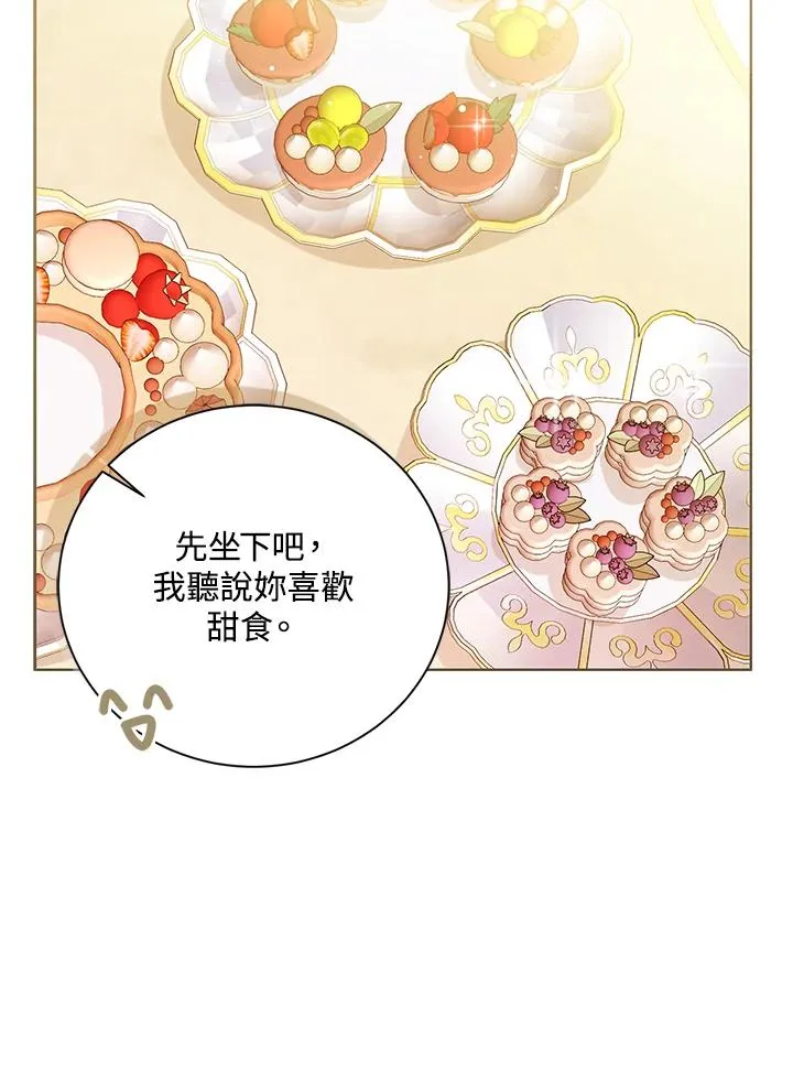 第72话 第46页