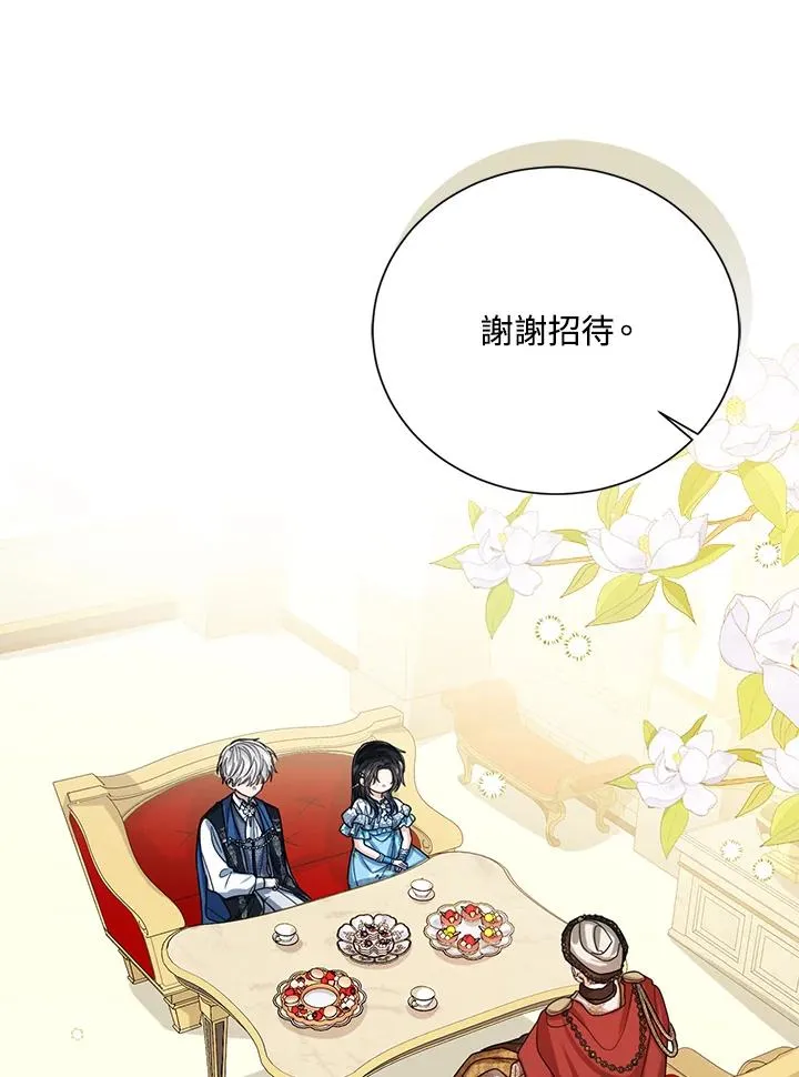 第72话 第47页