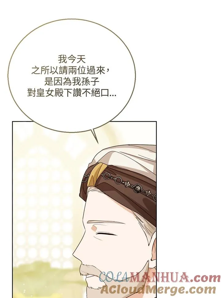第72话 第49页