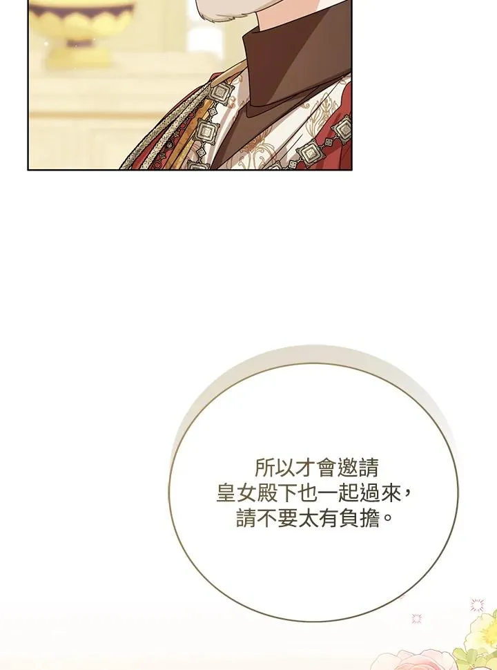 第72话 第50页