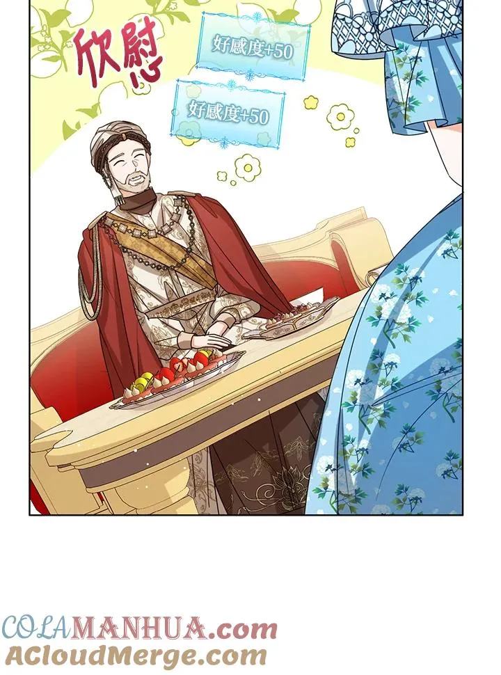第72话 第53页