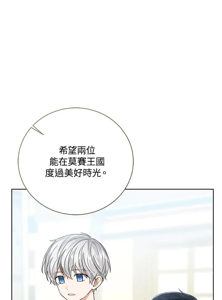 第72话 第54页