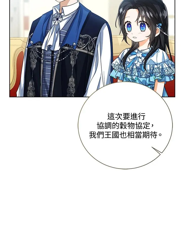 第72话 第55页