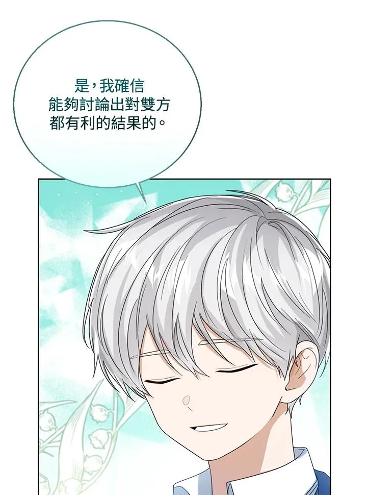 第72话 第56页